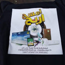 Fabric Printing work